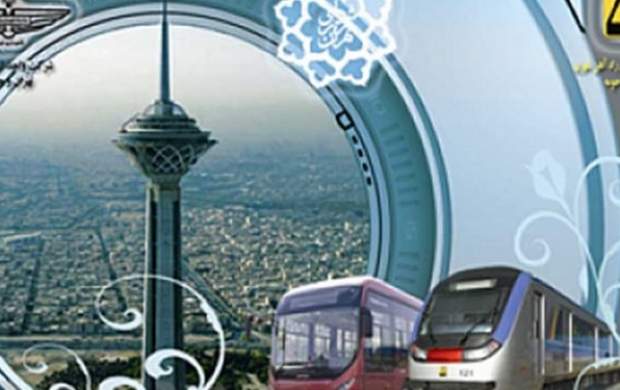بلیط اتوبوس در تهران نیمبها میشود؟ بلیط اتوبوس در تهران نیمبها میشود؟
