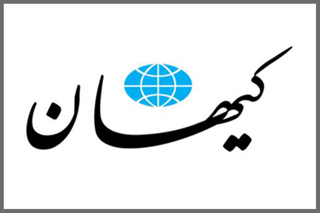 حمله تند کیهان به سلبریتی ها | خواننده لس آنجلسی کدام سلبریتی را «زلنسکی ایران!» نامید؟ | وقتی یک سلبریتی دلقک اوکراین را به کشوری جنگ زده تبدیل کرد