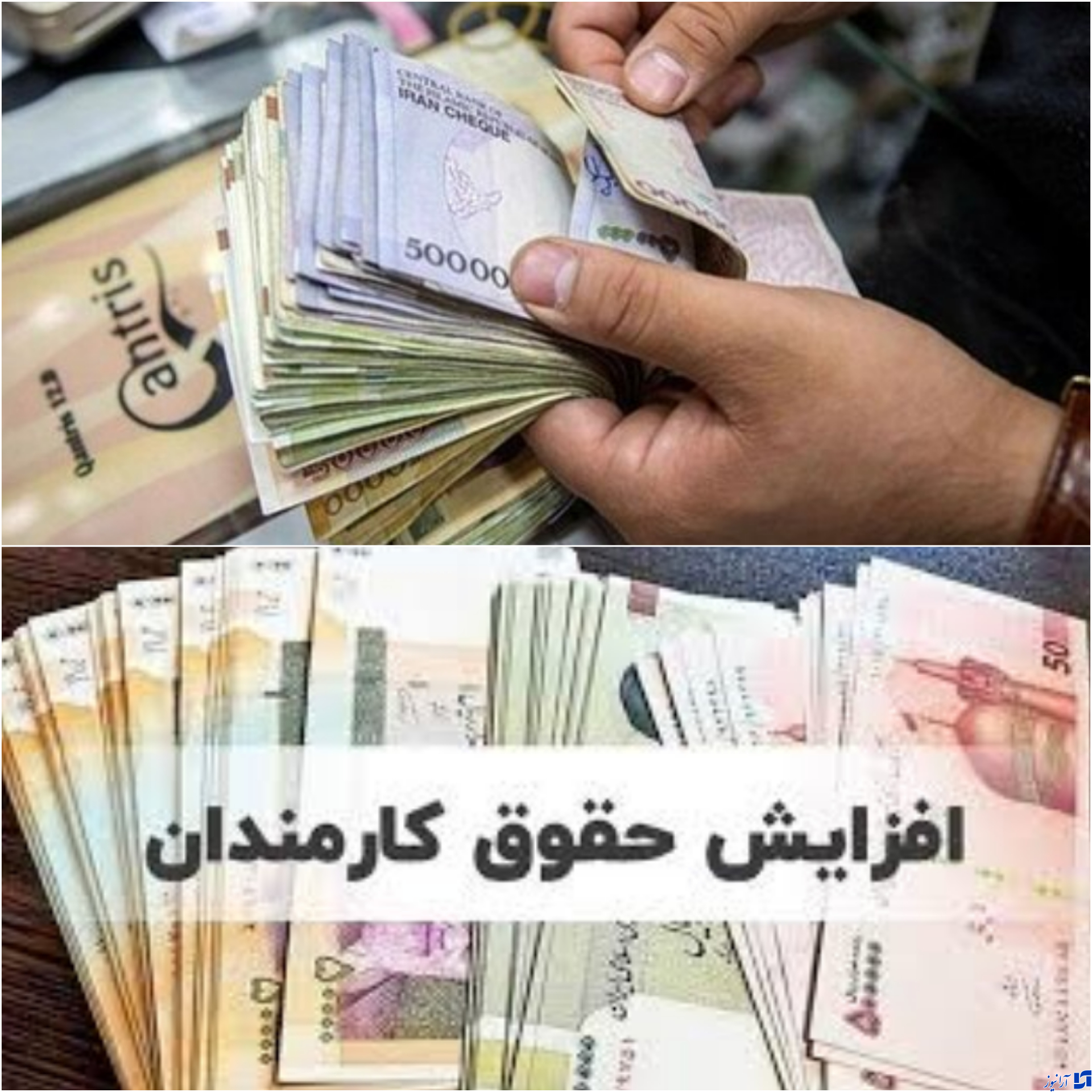 فرمول افزایش حقوق کارمندان تغییر کرد/ اعلام جزییات افزایش پلکانی حقوق ۱۴۰۲