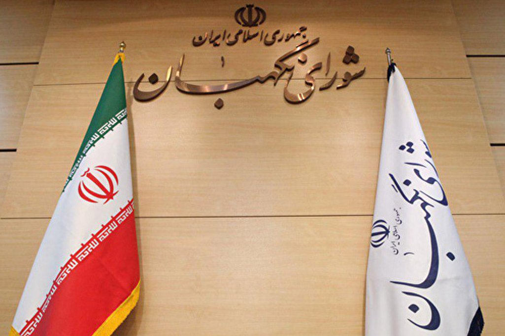 آغاز به کار خانه ملی گفت‌وگوی حقوق اساسی