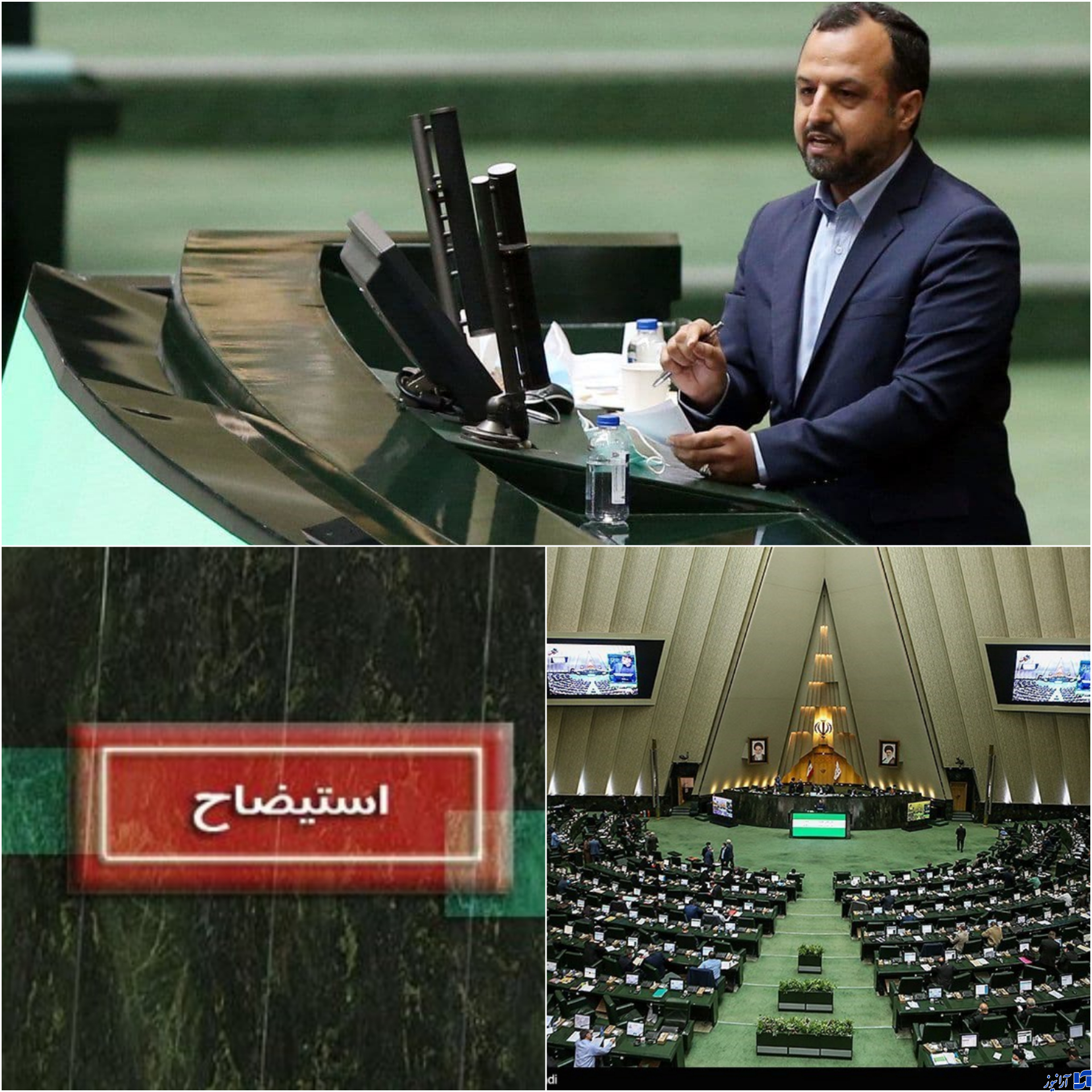 استیضاح خاندوزی کلید خورد
