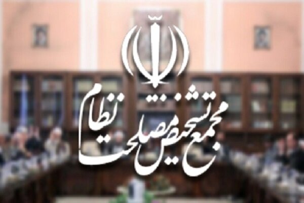 بررسی طرح بانکداری مرکزی ایران در هیئت عالی نظارت مجمع