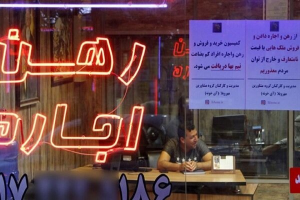 اجاره بهای مسکن در مناطق مختلف تهران