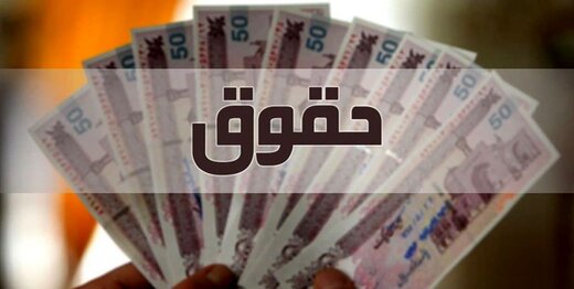 خبر سخنگوی هیات رئیسه مجلس برای کارکنان دولت: این «فوق العاده»، حذف نشده