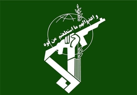 اطلاعات سپاه اطلاعیه داد /  «ضربه مهلک به سرویس اطلاعاتی یک کشور مرتجع»