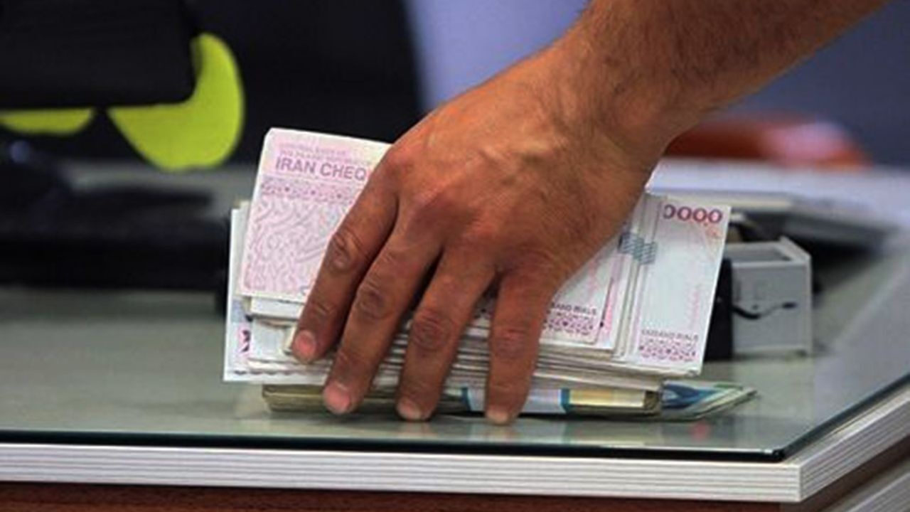 شرایط دریافت وام ۲۰۰ میلیون تومانی اعلام شد