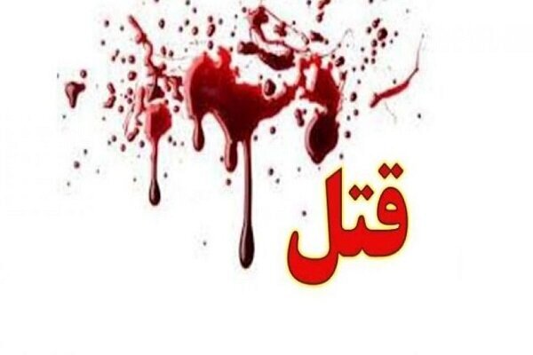 نزاع و درگیری منجر به قتل در شرق تهران نزاع و درگیری منجر به قتل در شرق تهران