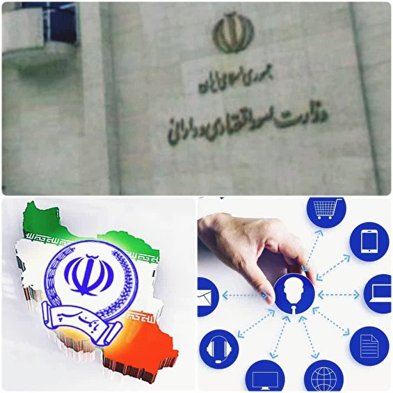 مدیرعامل بانک سپه: هنر روابط‌عمومی‌ها تلفیق ارتباط میان ملت و دولت/ رئیس مرکز روابط عمومی و اطلاع‌رسانی وزارت اقتصاد: عملیات سیستم بانکی منوط به خدمت‌رسانی به مردم
