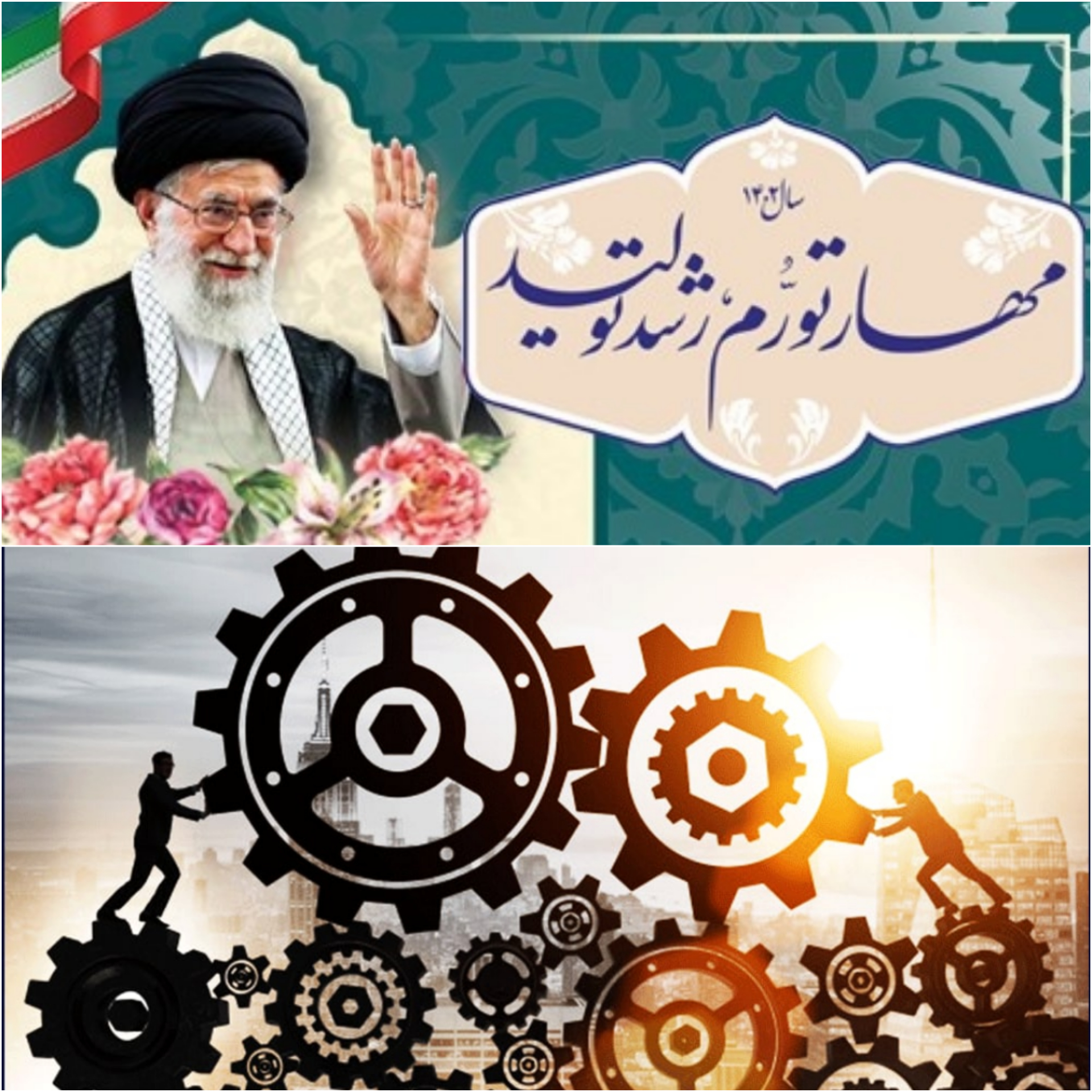 سه سناریو از اقتصاد ۱۴۰۲