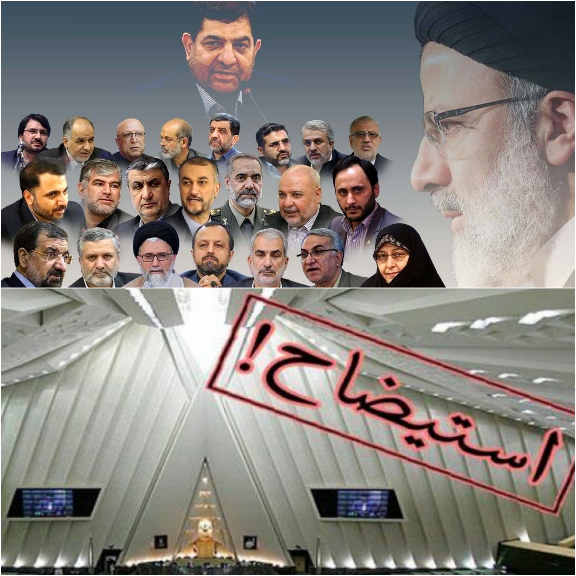 کدام وزرای دولت زیر تیغ «استیضاح» هستند؟/ ۳ استعفا پیش از برکناری