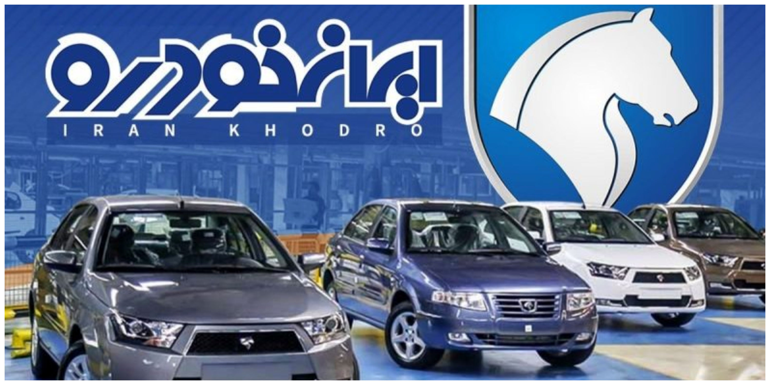 جهش بی‌سابقه قیمت‌ها در بازار خودرو+ قیمت جدید