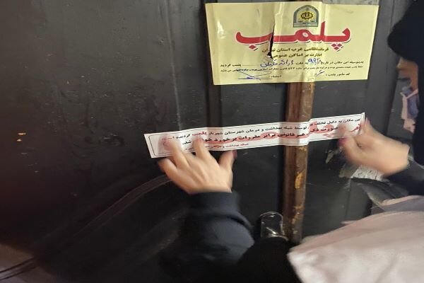 ۴۷ واحد متخلف در دزفول پلمب شدند