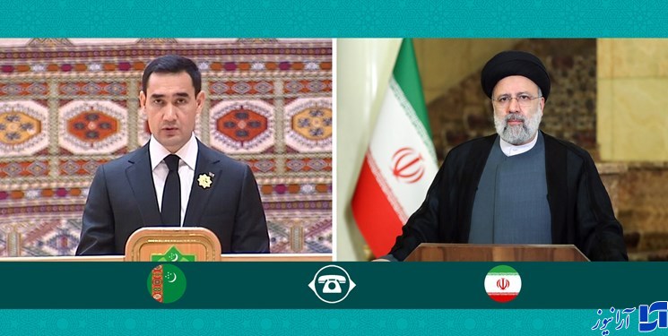 گفتگوی تلفنی رؤسای جمهور ایران و ترکمنستان/ تأکید رئیسی بر ضرورت همگرایی کشورهای اسلامی با توجه به جنایات اخیر رژیم صهیونیستی