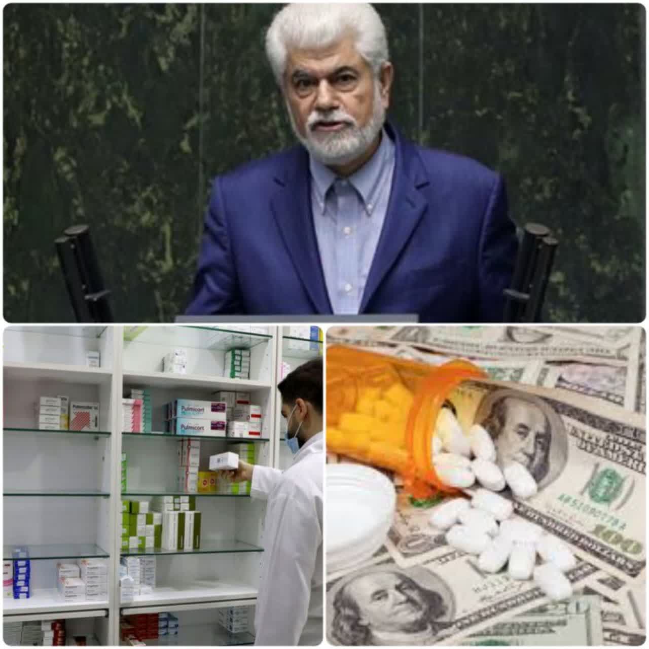 رئیس کمیسیون بهداشت مجلس: قیمت برخی داروها 6 برابر شد/ گروکشی دستگاه ها با وزارت بهداشت
