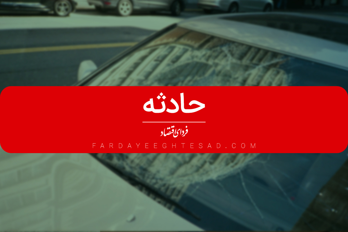 نرخ دیه در سال ۱۴۰۲ اعلام + نرخ دیه ماه‌های حرام