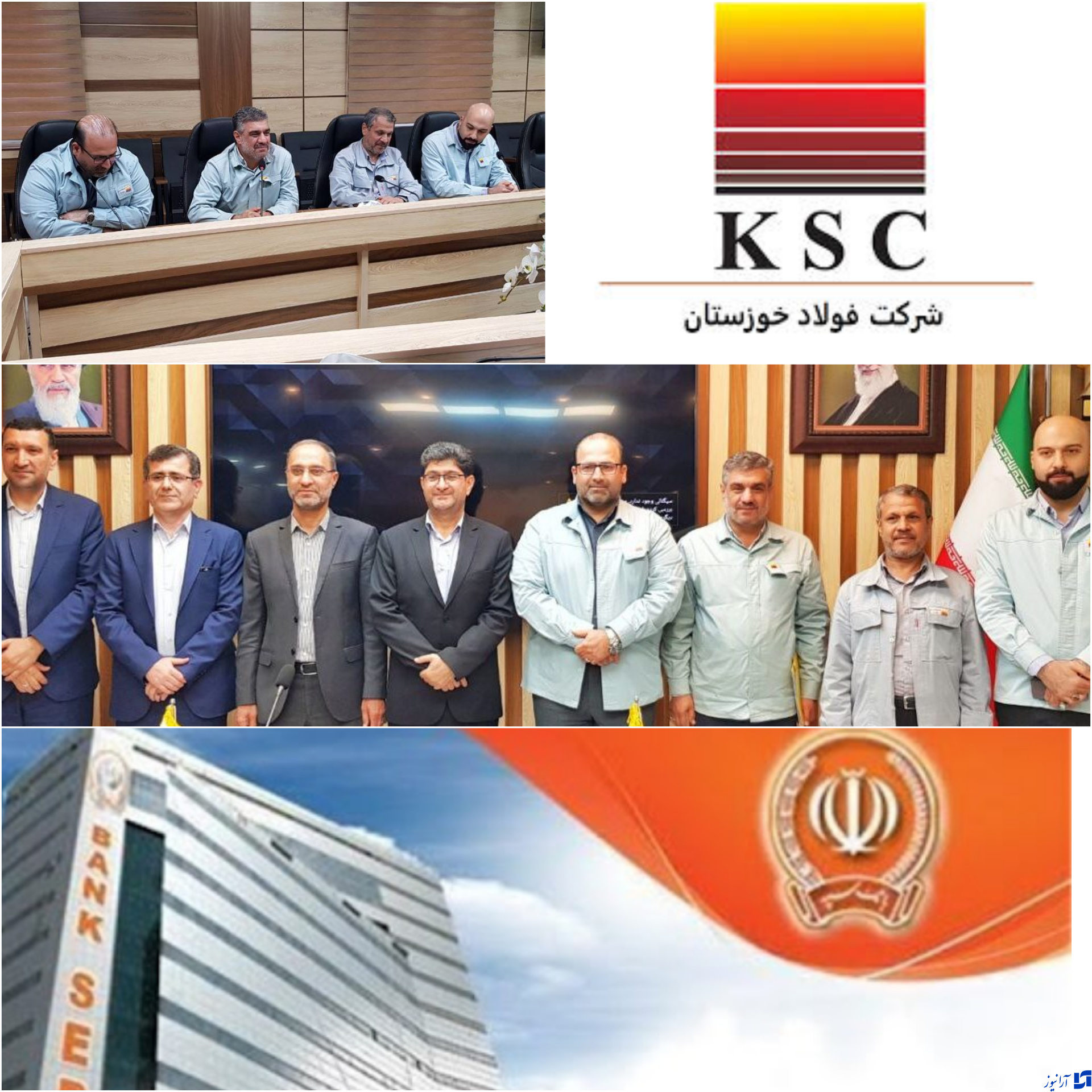 دیدار مدیر شعب بانک سپه منطقه خوزستان با مدیرعامل شرکت فولاد خوزستان