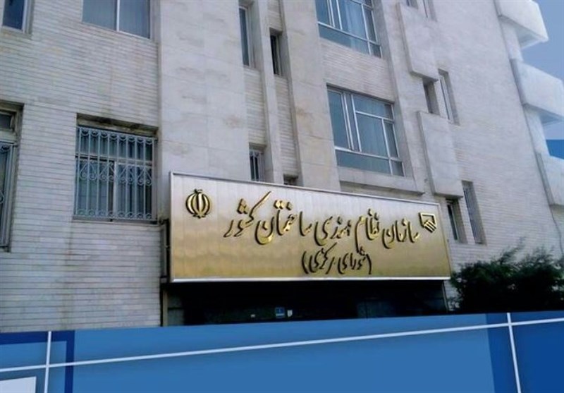 اعتراض نظام مهندسی به مطالبه حق بیمه ۳۰ درصدی تامین اجتماعی از مهندسان ناظر