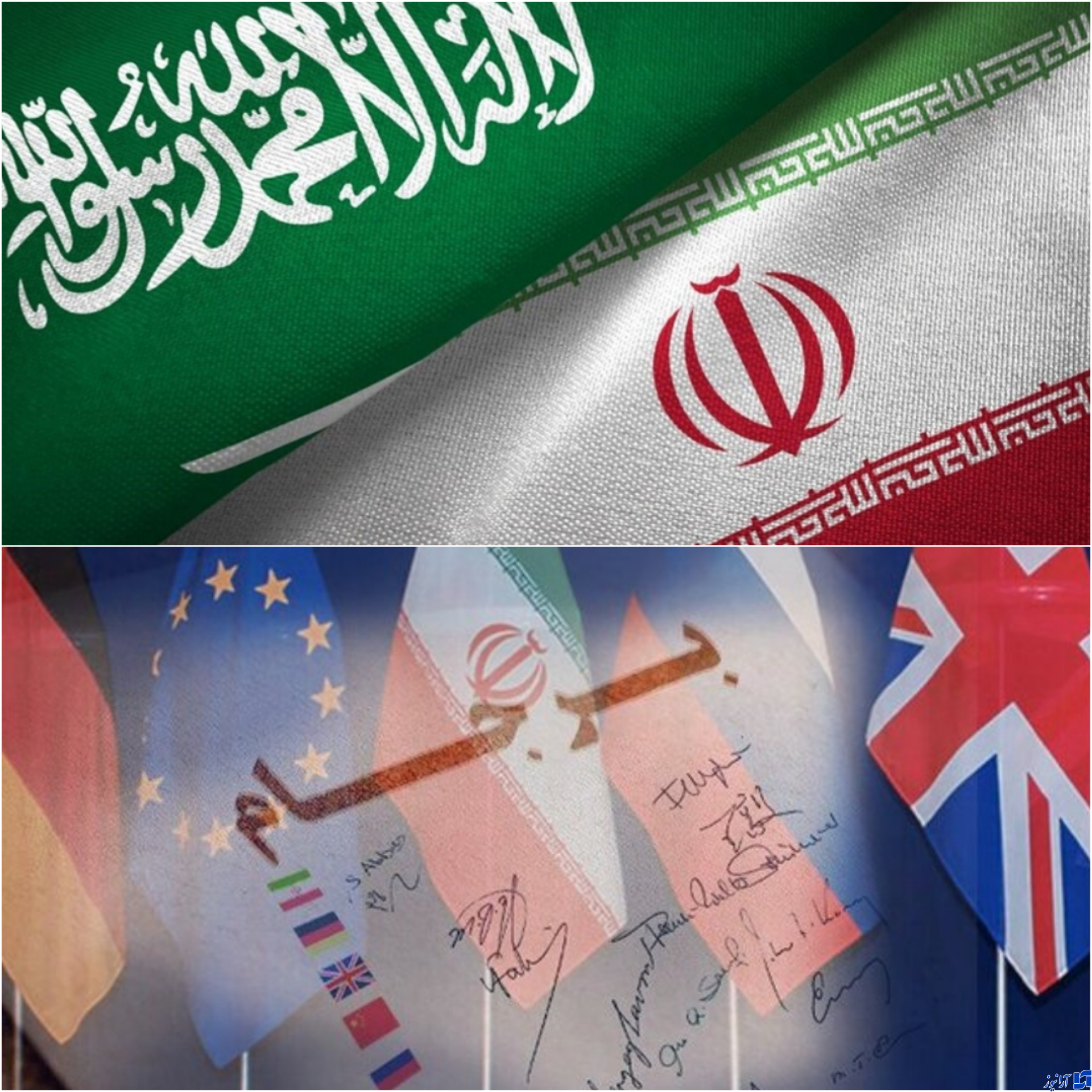 آیا توافق ایران با عربستان باعث احیای برجام می‌شود؟ /پشت پرده پروژه بی‌ثبات سازی منطقه در دوران نظم جدید جهانی!