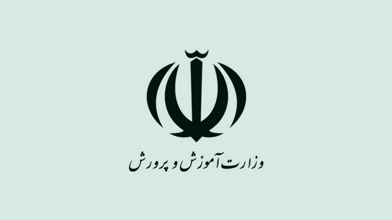 تکلیف مجلس به آموزش و پرورش برای ایجاد سامانه الکترونیکی یکپارچه مدیریت نظارت بر مدارس غیردولتی