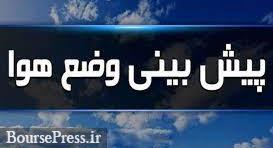 آسمان بارانی امروز ۱۵ استان و ثبت رکورد جدید گرم‌ترین دمای تهران!