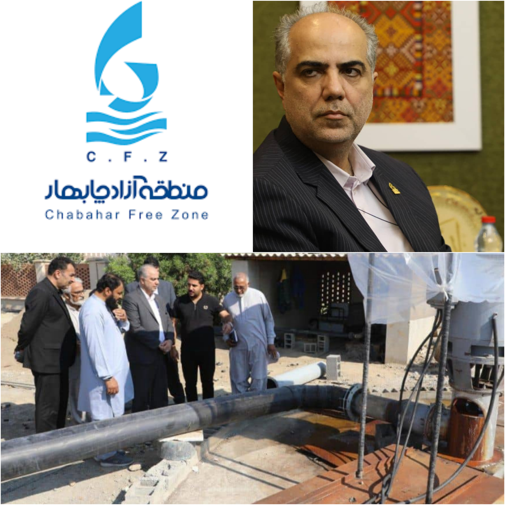 حضور ودیدارهای برخی از هلدینگ های بزرگ در منطقه ازاد چابهار برای  سرمایه‌گذاری/سازمان منطقه آزاد چابهار قلب تپنده استان سیستان و بلوچستان است