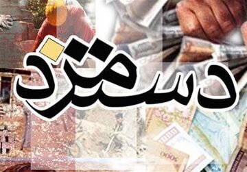 مجوز ورود نیروی کار خارجی صادر می شود؟