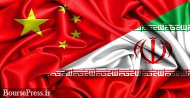 ایران ارسال محموله‌های نفتی به پالایشگاه های چین را متوقف کرد