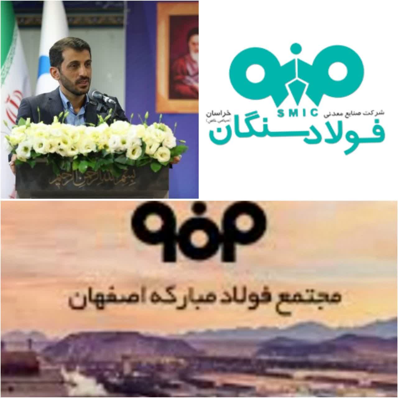 کیفیت تولید گندله در فولاد سنگان به بالاترین درجه برسد