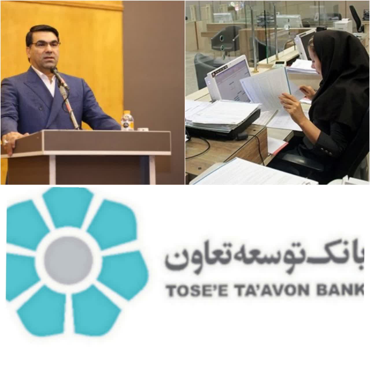 از رویکردهای مدیریتی بانک توسعه تعاون فراهم‌سازی شرایط مناسب برای موفقیت بانوان در زمینه‌های شغلی و زندگی بوده است/چتر حمایتی بانک توسعه تعاون بر سر بانوان شاغل