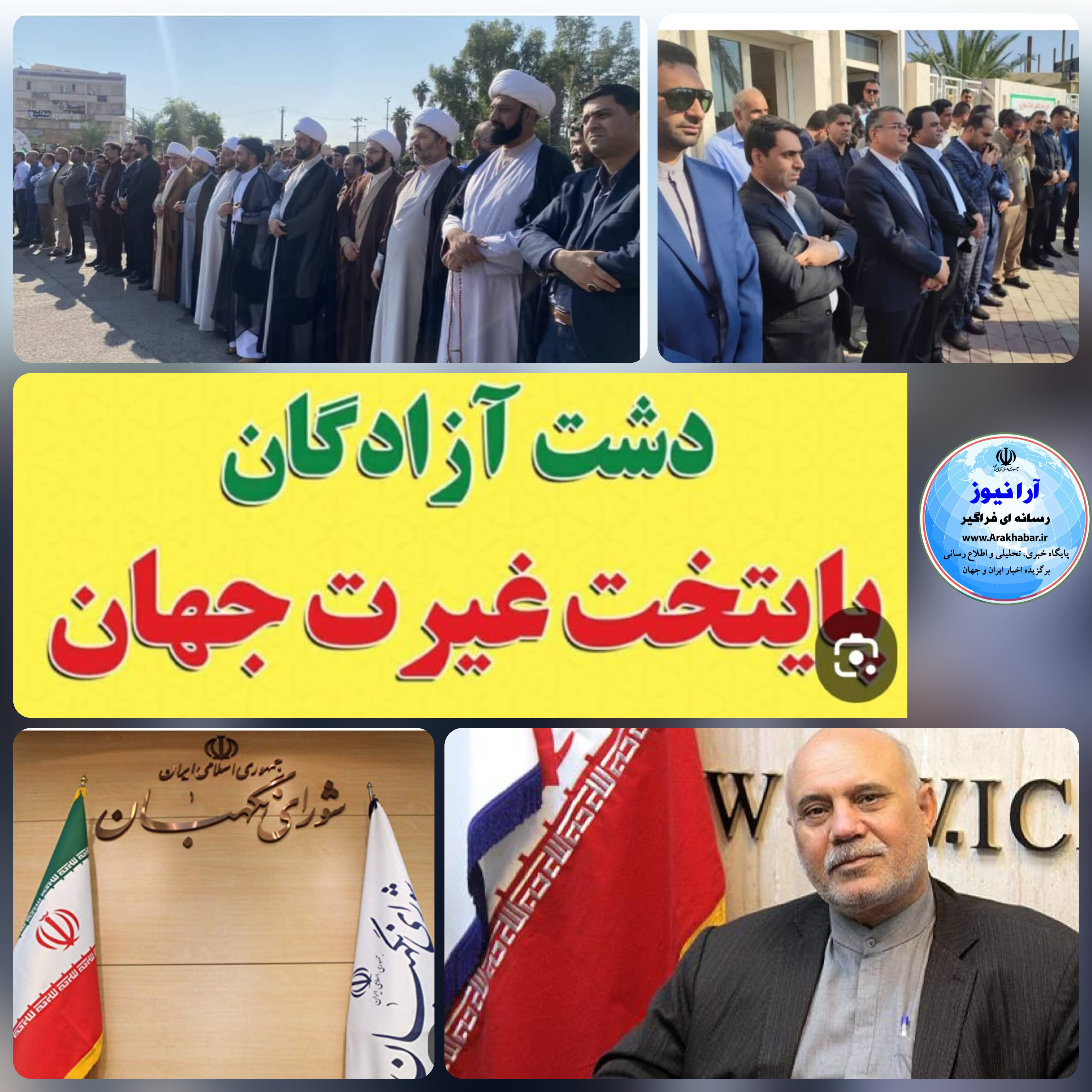 قاسم ساعدی مردی از دیار پایتخت غیرت  جهان و شجاعت یادگار هشت دفاع مقدس( سوسنگرد) دشت ازادگان و هویزه/چشمان خانواده معظم شهدا و ایثارگران و جانبازان، مدافعین حرم،‌ عشایر بزرگ ،شیوخ منطقه‌،فرهيختگان، فرهنگیان ،اساتید و مردم غيور و ولایتمدار شهرستان‌های دشت ازادگان و هویزه در انتظار شورای نگهبان است