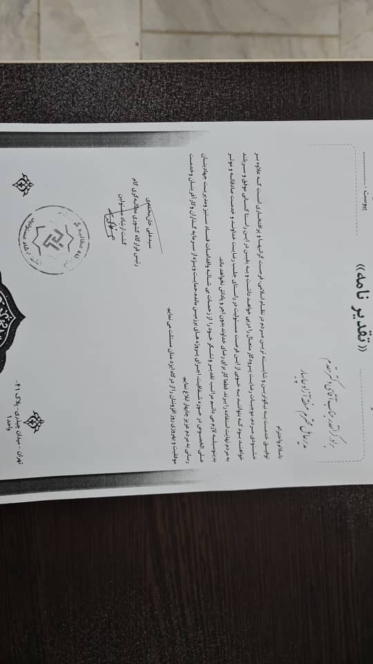 عملکرد سازمان منطقه آزاد چابهار در جذب سرمایه گذاران ستودنی است/مهر تایید‌ مشاورعالی نماينده مقام معظم رهبری بر عملکرد تحسین برانگیز مدیر عامل و مجموعه منطقه آزاد چابهار