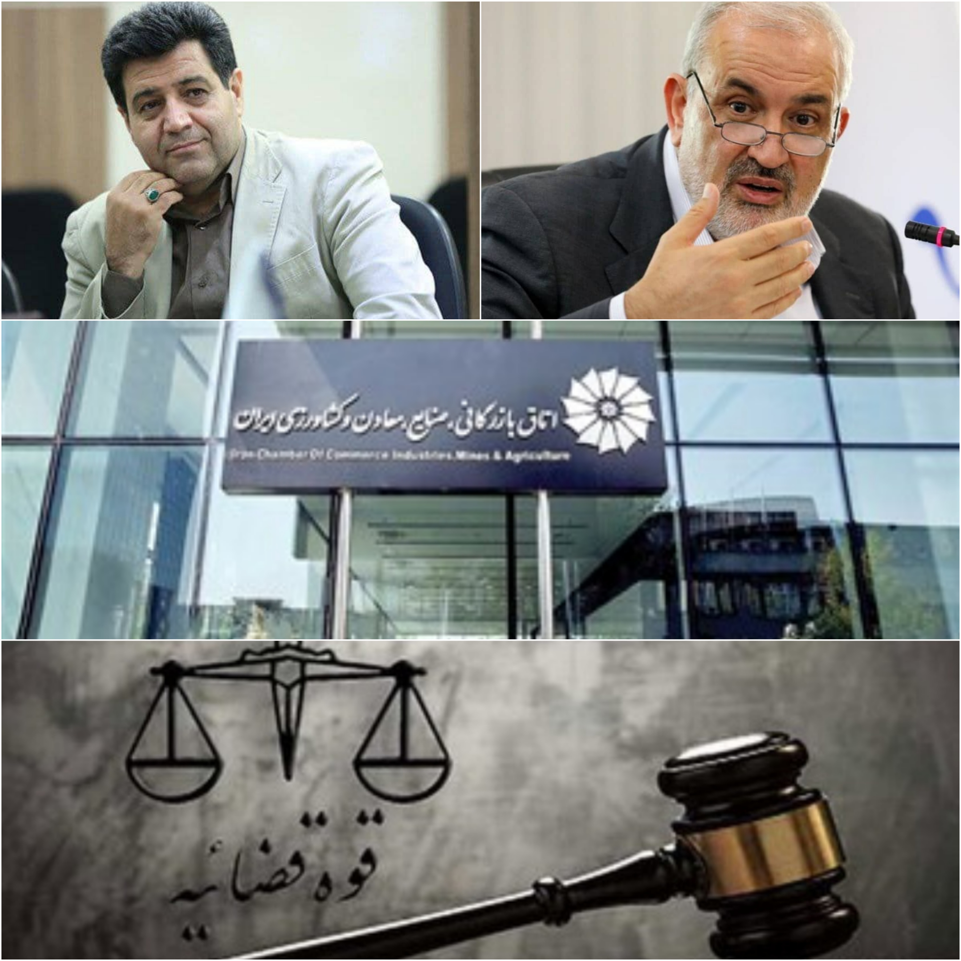 چراغ قرمز اتاق ایران به وزیر صنعت معدن و تجارت‌و دولتی ها/سلاح ورزی مقتدرانه و با اقتدار بعنوان ریاست اتاق بازرگانی ایران ایستاد