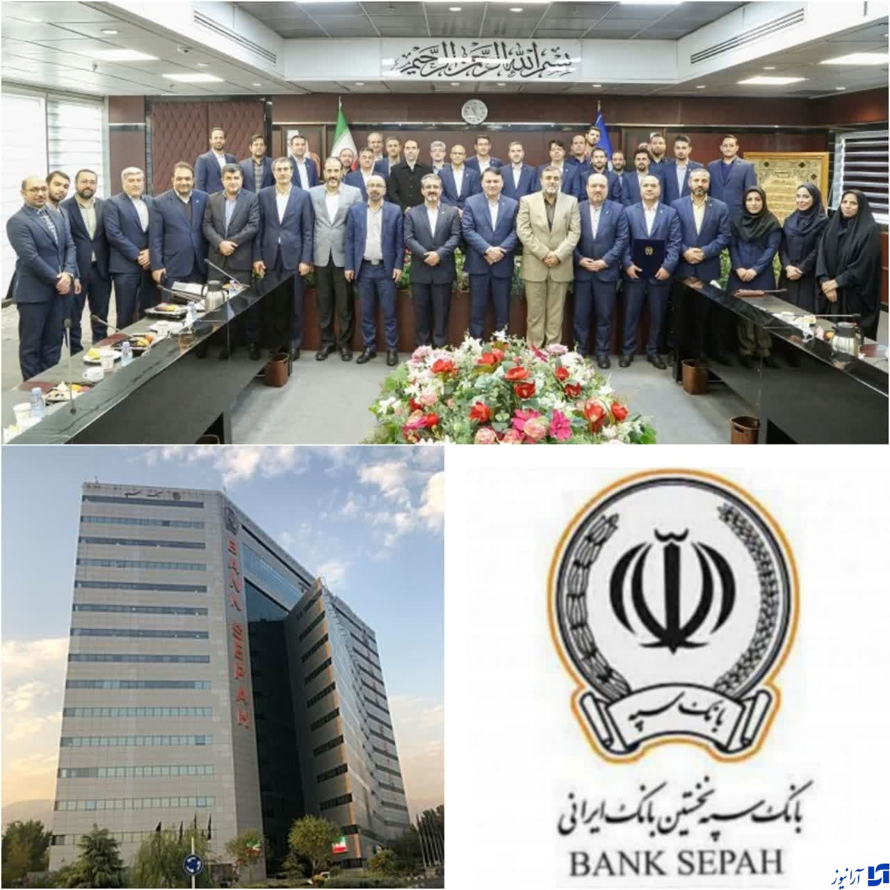 نخستین همایش علمی پژوهشی باشگاه پژوهان بانک سپه برگزار شد