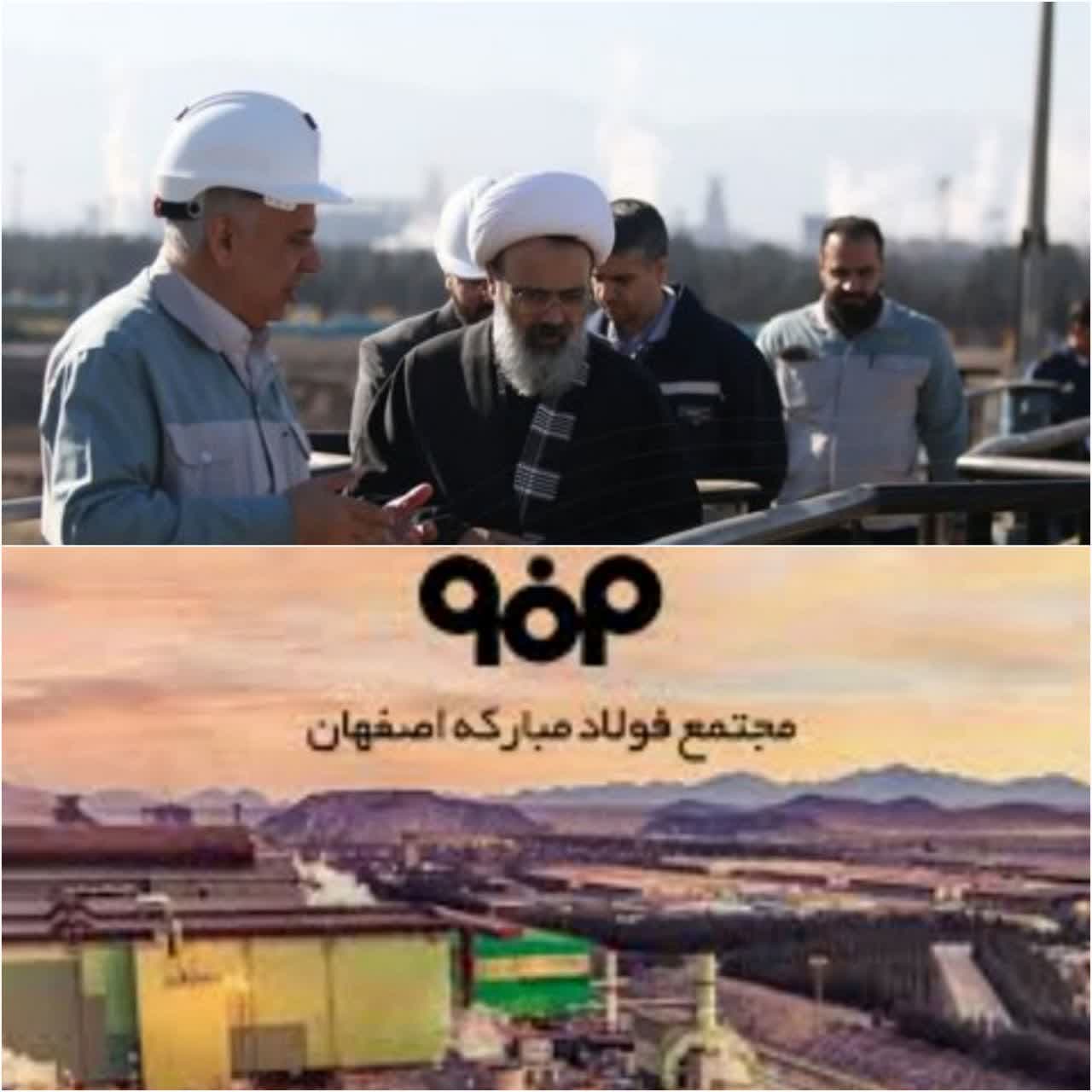 فولاد مبارکه برای یاری کشور همواره لبیک اول را گفته است/کارکنان فولاد مبارکه به‌مانند سرداران دفاع مقدس در جبهه صنعت در حال مجاهدت هستند.