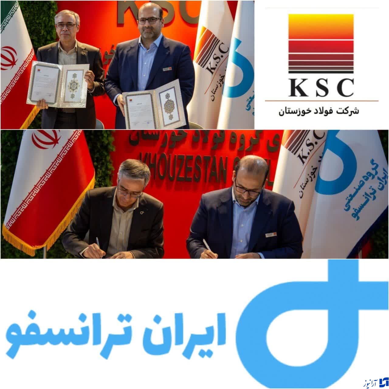 فولاد خوزستان با شرکت ایران ترانسفو تفاهم‌نامه تامین و ارتقا فناوری ترانس کوره پاتیلی منعقد کرد