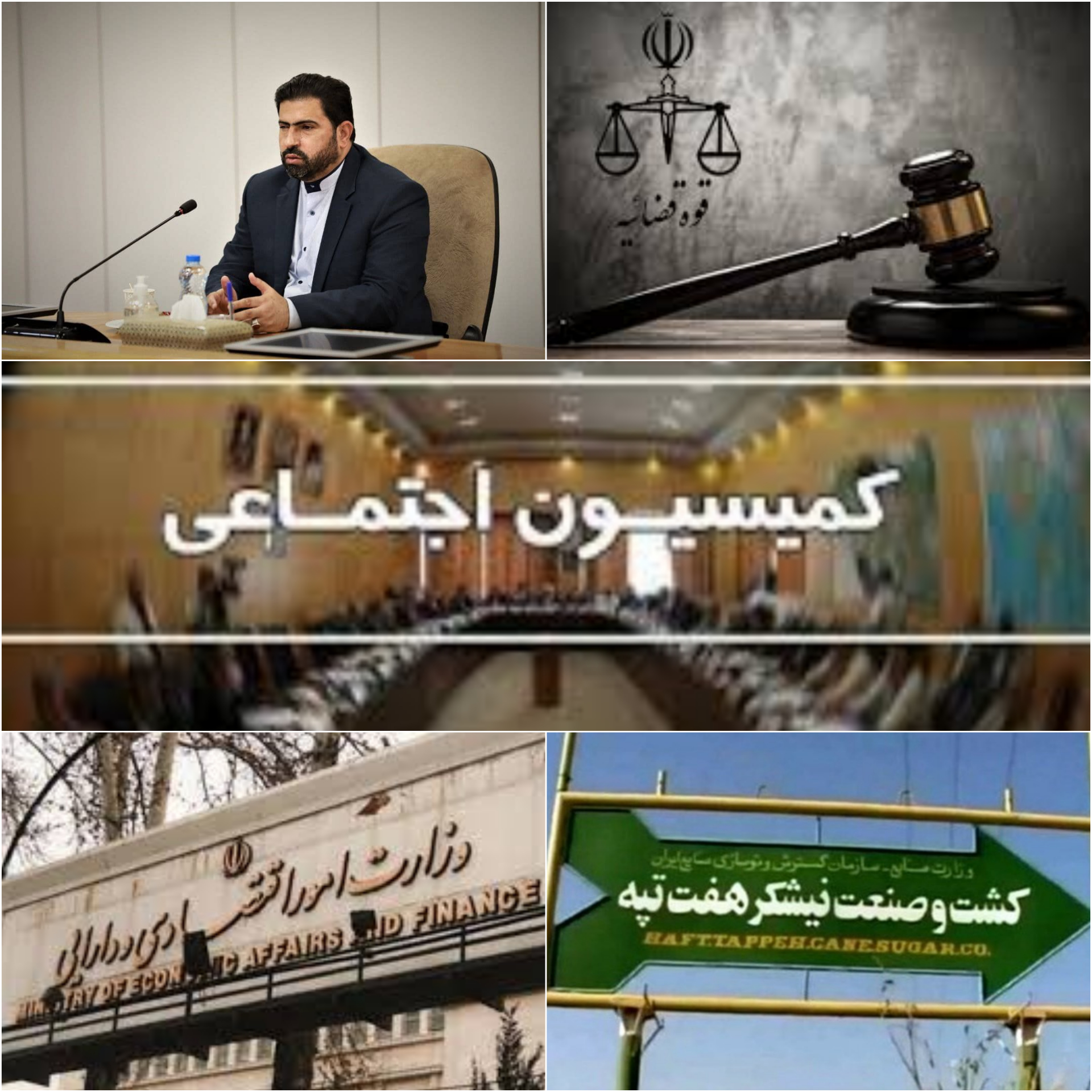خوزستان ، شهرستان های شوش و کرخه در مسیر عمران، توسعه و اشتغالزایی قرار گرفت / کعب عمیر عضو کمیسیون اجتماعی مجلس از مصوبه شورای تامین شهرستان شوش برای طرح بزرگ درختکاری ۴ هزار هکتار از اراضی شرکت نيشکر هفت تپه خبر داد خوزستان ، شهرستان های شوش و کرخه در مسیر عمران، توسعه و اشتغالزایی قرار گرفت / کعب عمیر عضو کمیسیون اجتماعی مجلس از مصوبه شورای تامین شهرستان شوش برای طرح بزرگ درختکاری ۴ هزار هکتار از اراضی شرکت نيشکر هفت تپه خبر داد