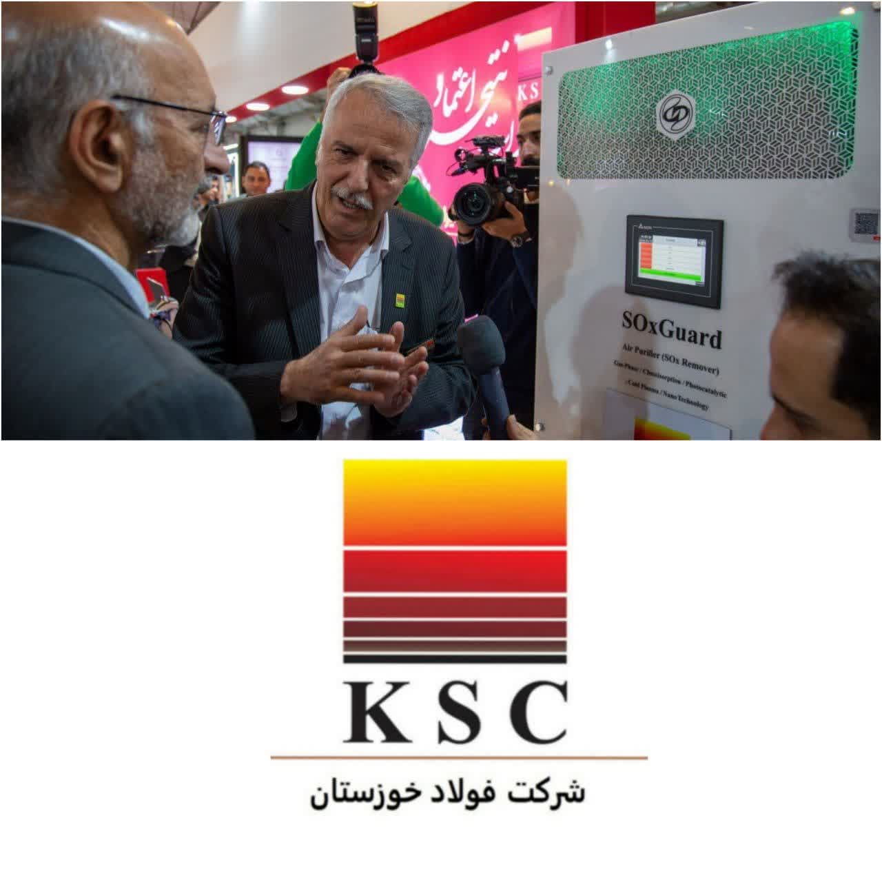 آخرین روز برگزاری نمایشگاه ملی فولاد ایران با حضور معاون وزیر صمت در غرفه فولاد خوزستان همراه بود