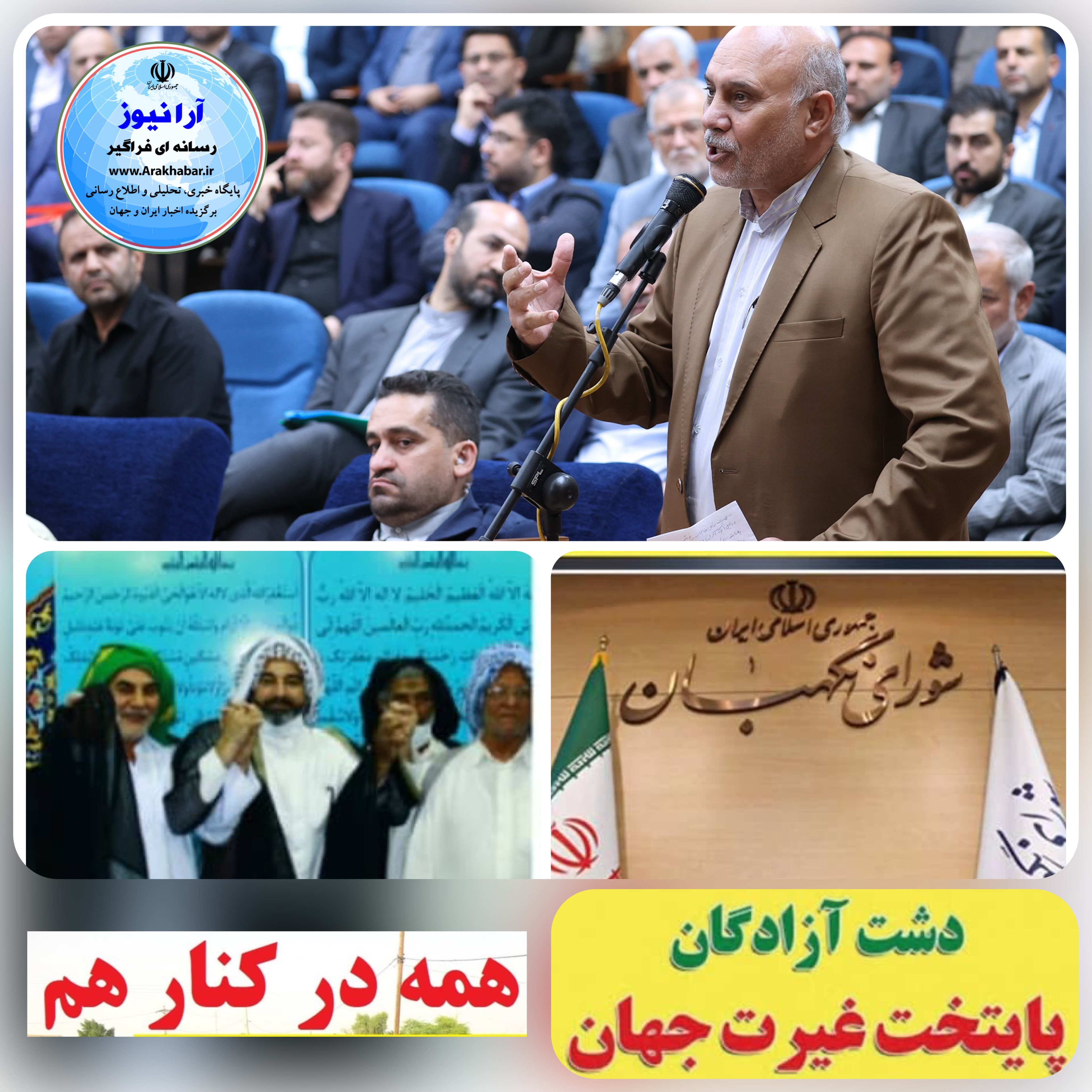 شورای نگهبان در صلاحيت فرزند کرخه تجدید نظر کند/ مردم ولایتمدار شهرستان‌های دشت آزادگان و هویزه آماده خلق حماسه تاریخی با حضور ساعدی در انتخابات ۱۱اسفند هستند/ به فصل الهی قاسم ساعدی با اقتدار به عرصه انتخابات مجلس دوره دوازدهم شرکت می کند