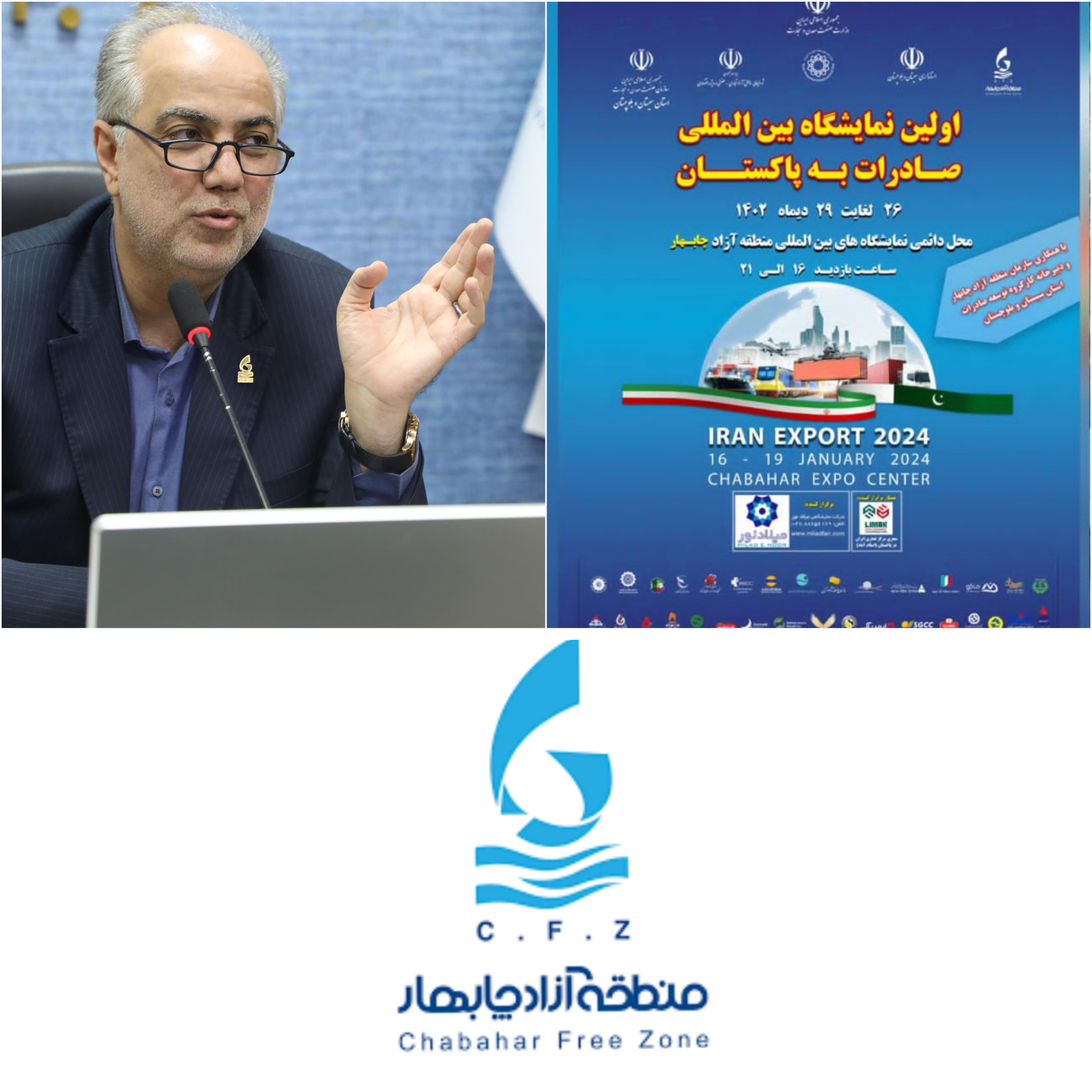 ترافیک سرمایه‌گذاران در فرودگاه‌های کشور برای کارت پرواز به چابهار/پرچم‌کشور پاکستان بر فراز سازمان منطقه ازاد چابهار به اهتزار در خواهد آمد