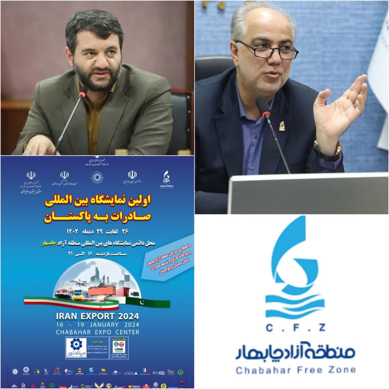 ترافیک مدیران ارشد مناطق آزاد کشور و سرمایه‌گذاران برای حضور در نمايشگاه بين المللی  صادرات به پاکستان/ تایید عبدالملکی مشاور رئیس جمهور و دبیر شورای عالی مناطق آزاد کشور: ‌منطقه ازاد چابهار استراتژیک ترین مناطق آزاد کشور به شمار می‌رود