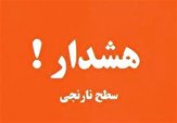 صدور هشدار نارنجی دریایی در هرمزگان/ ارتفاع موج به ۲ متر خواهد رسید