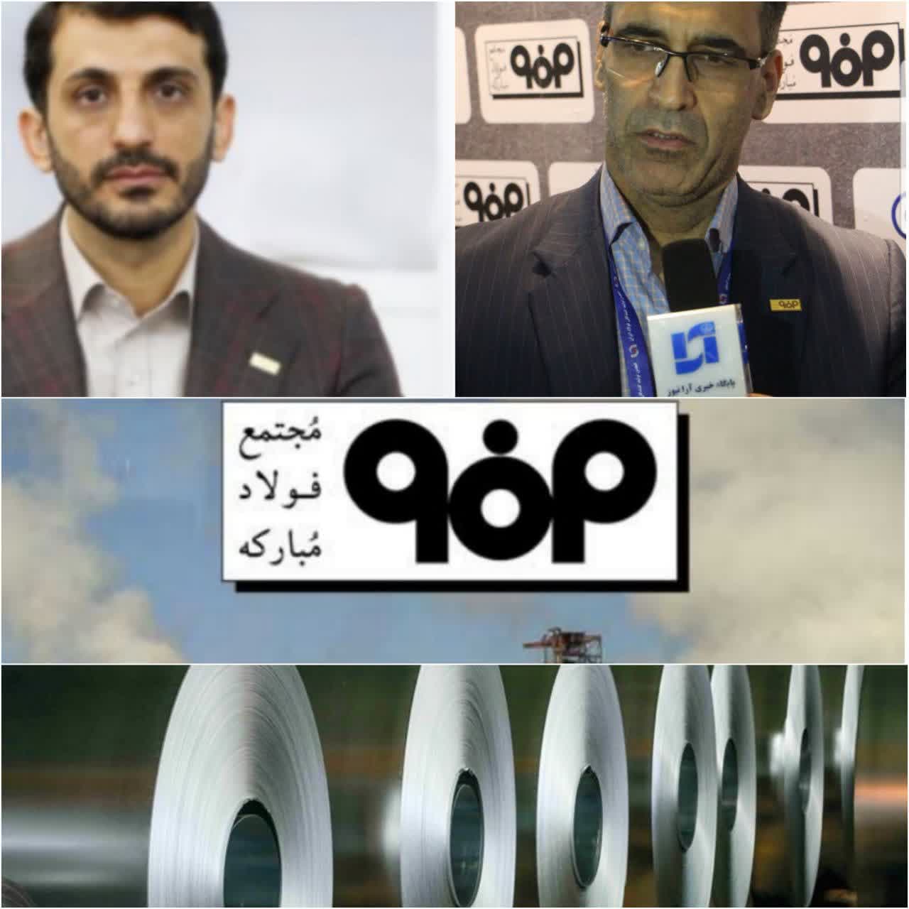 شرکت فولاد مبارکه دراوج رشد ۳۰ درصدی تولید ویژه این شرکت/شرکت فولاد مبارکه به آنسوی مرزها ، دریای عمان و فلات مرکزی از محصولات‌ فولادی فولاد مبارکه استفاده  می کنند/مدیران جهادی و عملگرا در شرکت فولاد مبارکه موج می زند/ /مهر تایید مسئولان بلند پایه کشور بر عملکرد تحسین برانگیز مدیر عامل و مدیران ارشد شرکت فولاد مبارکه در افزایش تولید و افزایش کیفیت با اتکا به دانش فنی