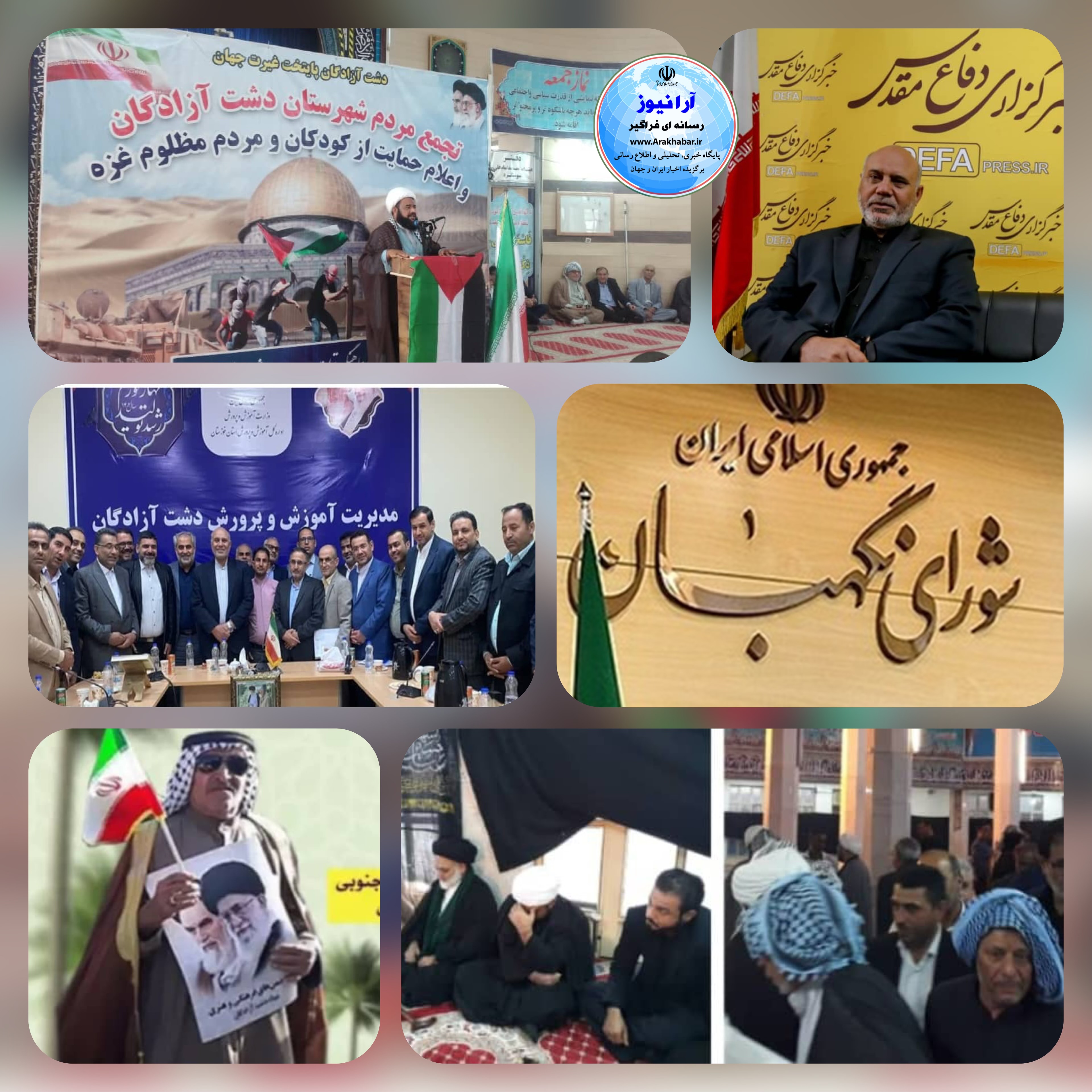 ‎گزارش‌ های میدانی خبرنگار از استان خوزستان، شهرستان‌های دشت آزادگان و هویزه/حماسه انتخابات، ساعدی را کم دارد/درخواست های مردمی  و علما برای تایید صلاحيت قاسم ساعدی همچنان ادامه‌ دارد