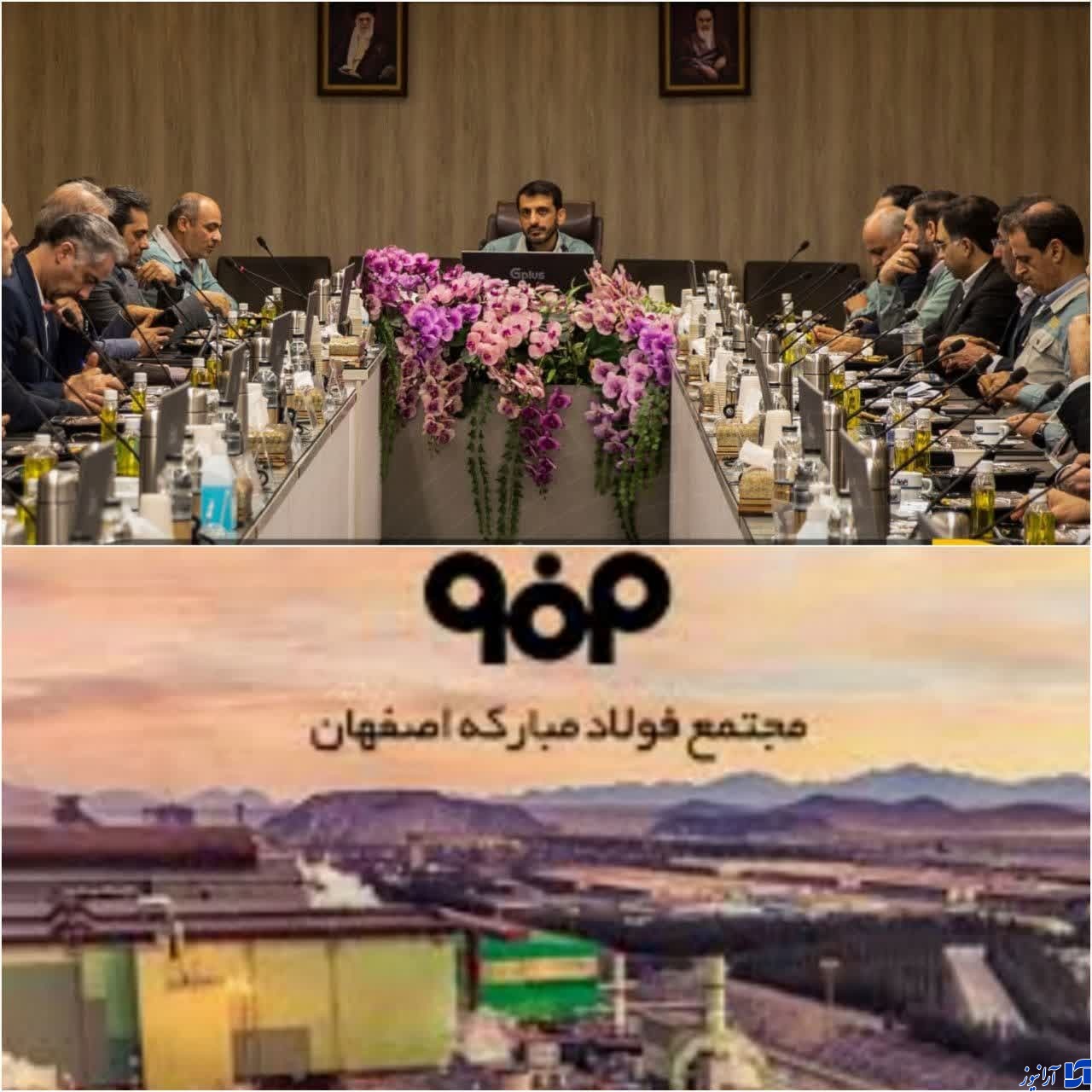 متخصصین و مدیران جهادی و‌عملگرا شرکت فولاد مبارکه برای ارتقا و راهبردی جدید برای پیشرفت اقتصادی کشور گرد هم آمدند