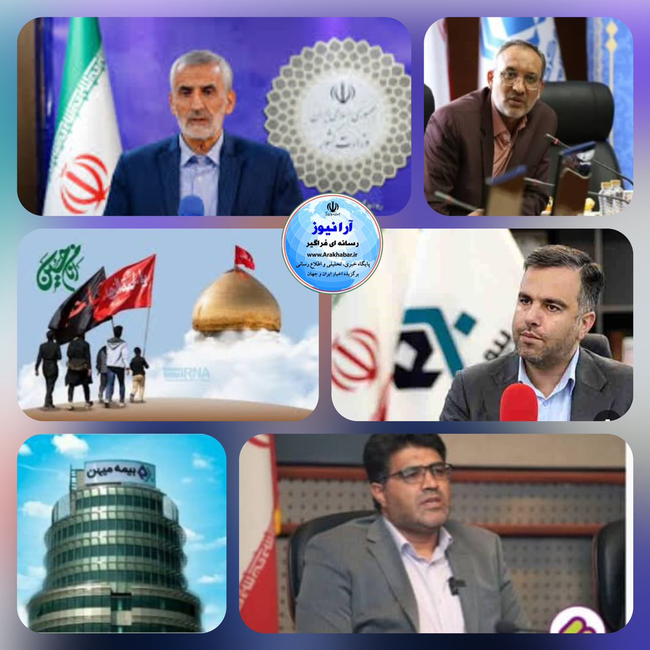 مهر تایید  میر احمدی معاون وزیر کشور درمعاونت امنیتی وزارت کشور بر عملکرد و تلاش مدیران ‌جهادی بیمه ميهن در پوشش بیمه ای زائران اربعين حسینی ۱۴۰۲ / میر احمدی معاون وزیر کشور از قرارگاه عملیاتی مشترک با دولت عراق برای هماهنگی اربعین حسینی سال ۱۴۰۳ تشکیل شد/