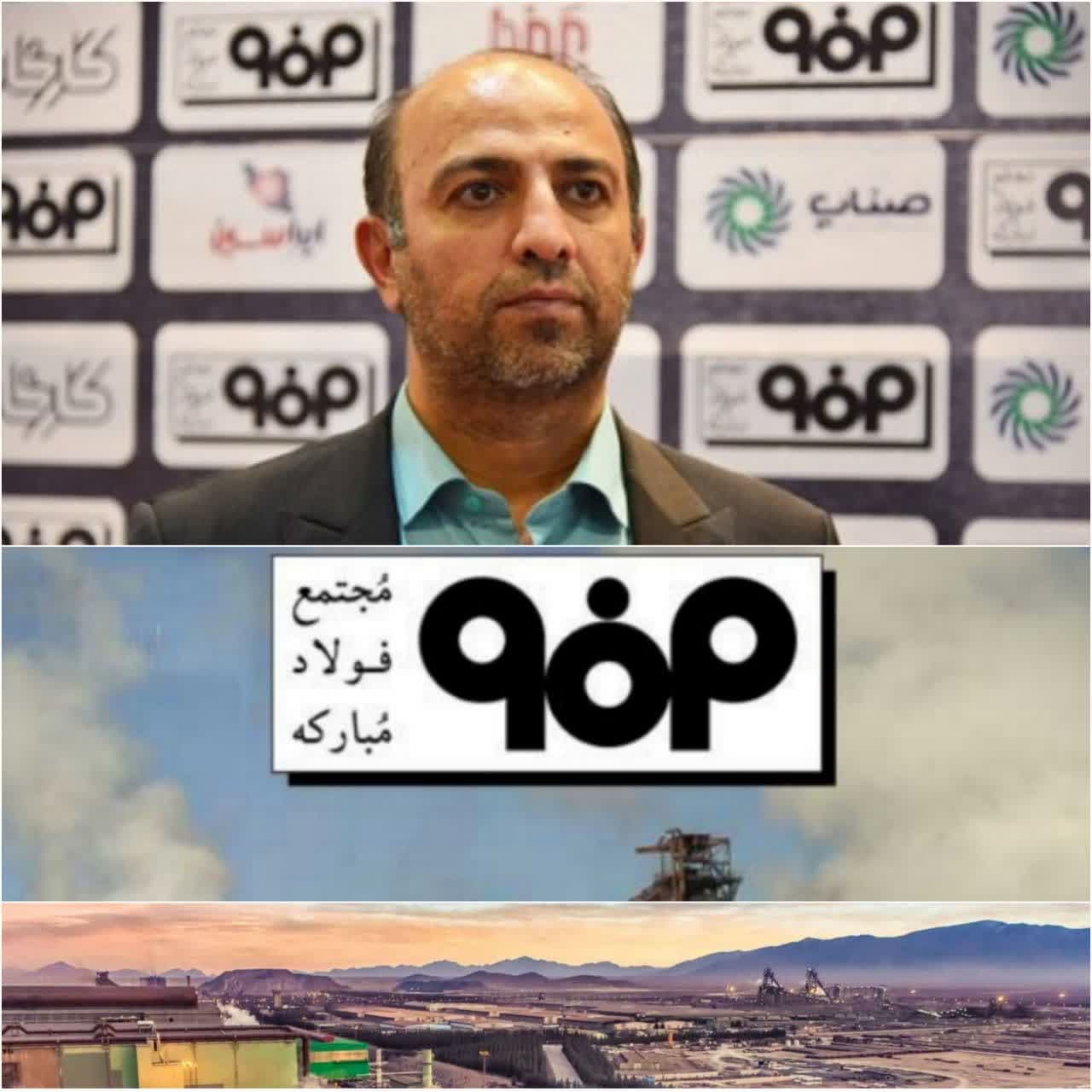 نیروگاه خورشیدی فولادمبارکه بزرگترین نیروگاه خورشیدی کشور است/ کمک این شرکت به استقلال انرژی ایران و تعهد به آینده سبز و پاک‌تر