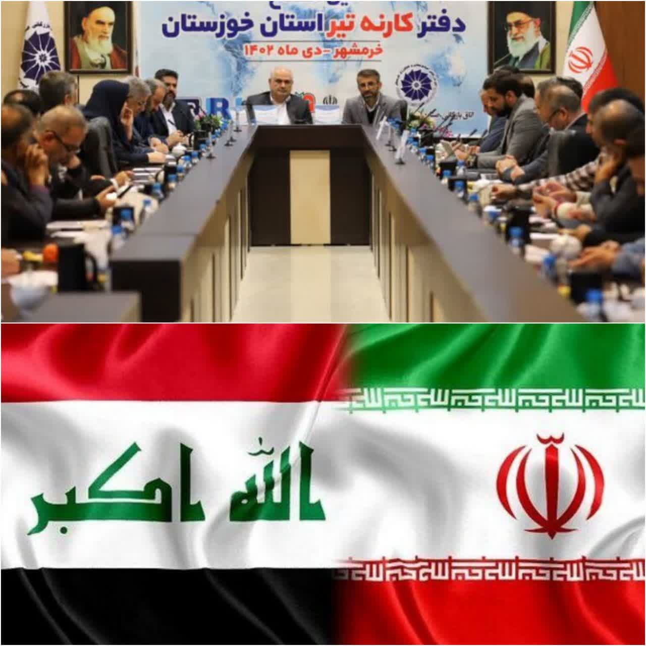 دفتر «کارنه تیر» استان خوزستان در خرمشهر افتتاح شد/ رونق اقتصادی و تجاری ایران و عراق به همت منطقه آزاد اروند دفتر «کارنه تیر» استان خوزستان در خرمشهر افتتاح شد/ رونق اقتصادی و تجاری ایران و عراق به همت منطقه آزاد اروند