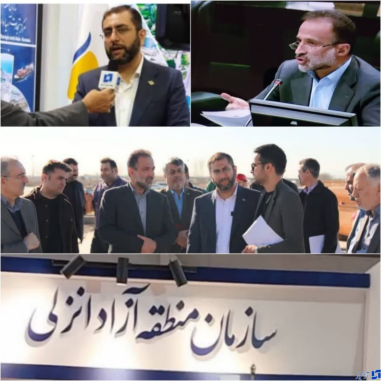 مهر تایید نجفی رئیس مجمع نمایندگان استان گیلان بر عملکرد منطقه ازاد انزلی طرح ملی اتصال منطقه آزاد انزلی به خط ریل سراسری در بازدید میدانی / تسریع در تكمیل طرح ملی اتصال منطقه آزاد انزلی به خط ریل سراسری مهر تایید نجفی رئیس مجمع نمایندگان استان گیلان بر عملکرد منطقه ازاد انزلی طرح ملی اتصال منطقه آزاد انزلی به خط ریل سراسری در بازدید میدانی / تسریع در تكمیل طرح ملی اتصال منطقه آزاد انزلی به خط ریل سراسری
