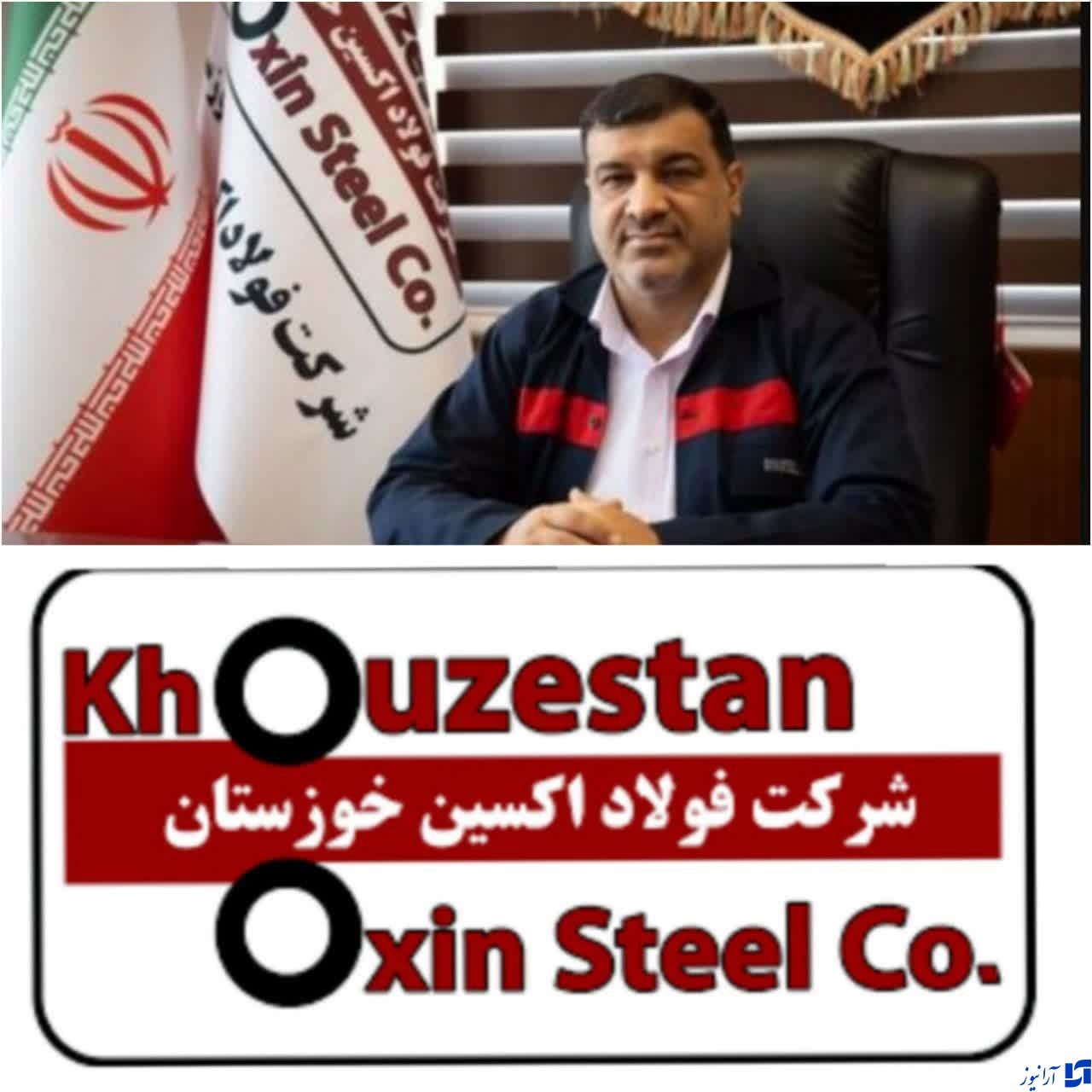 رکورد فروش ماهیانه فولاد اکسین خوزستان با ۷۸ هزار تن در یک ماه شکسته شد