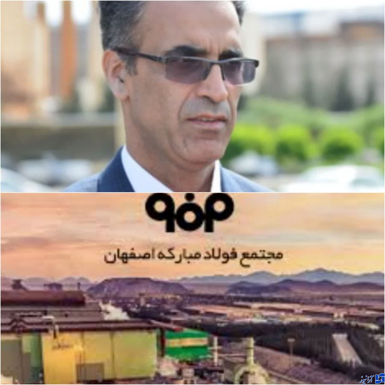 بالاترین رکوردهای تولید سه ‌ماهه در طول تاریخ بهره‌برداری فولاد مبارکه ثبت شد